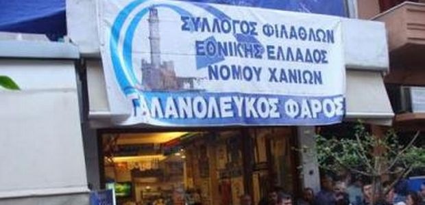 ΑΝΑΚΟΙΝΩΣΗ